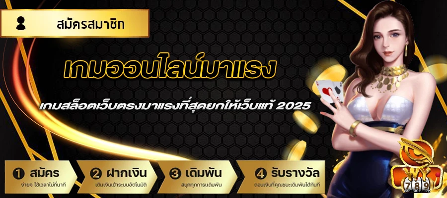 win789 หวย