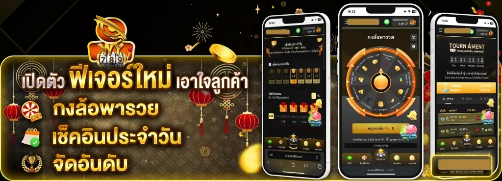 win789 เข้าสู่ระบบ